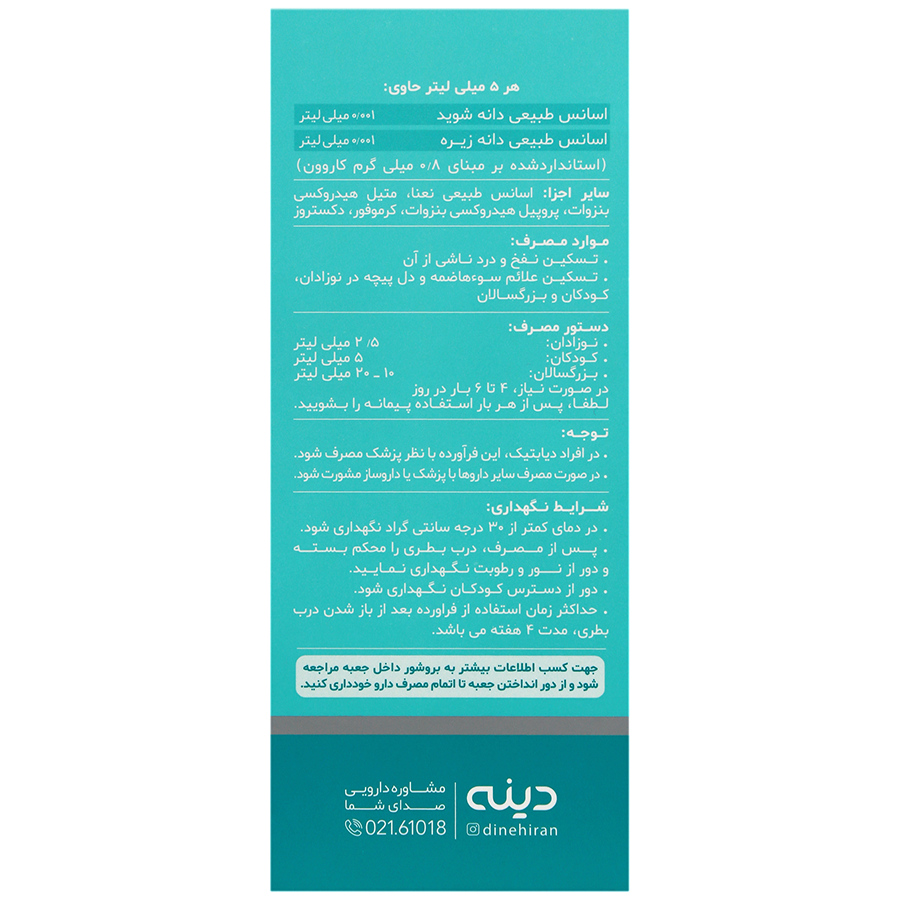 https:  shop