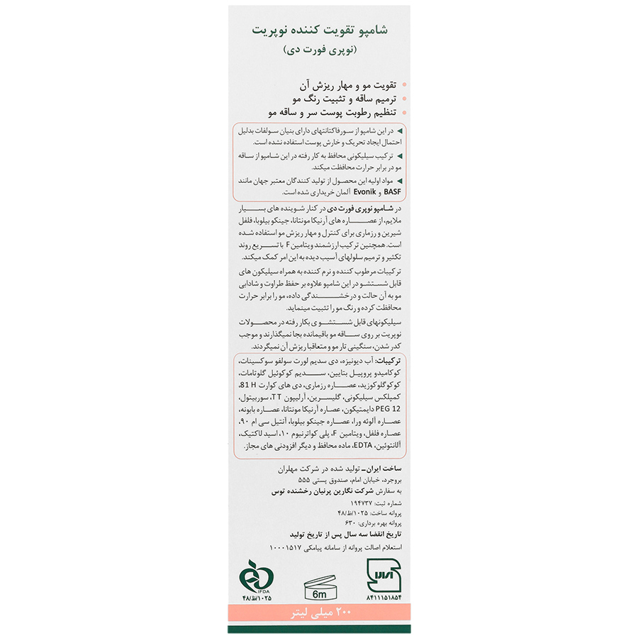https:  shop