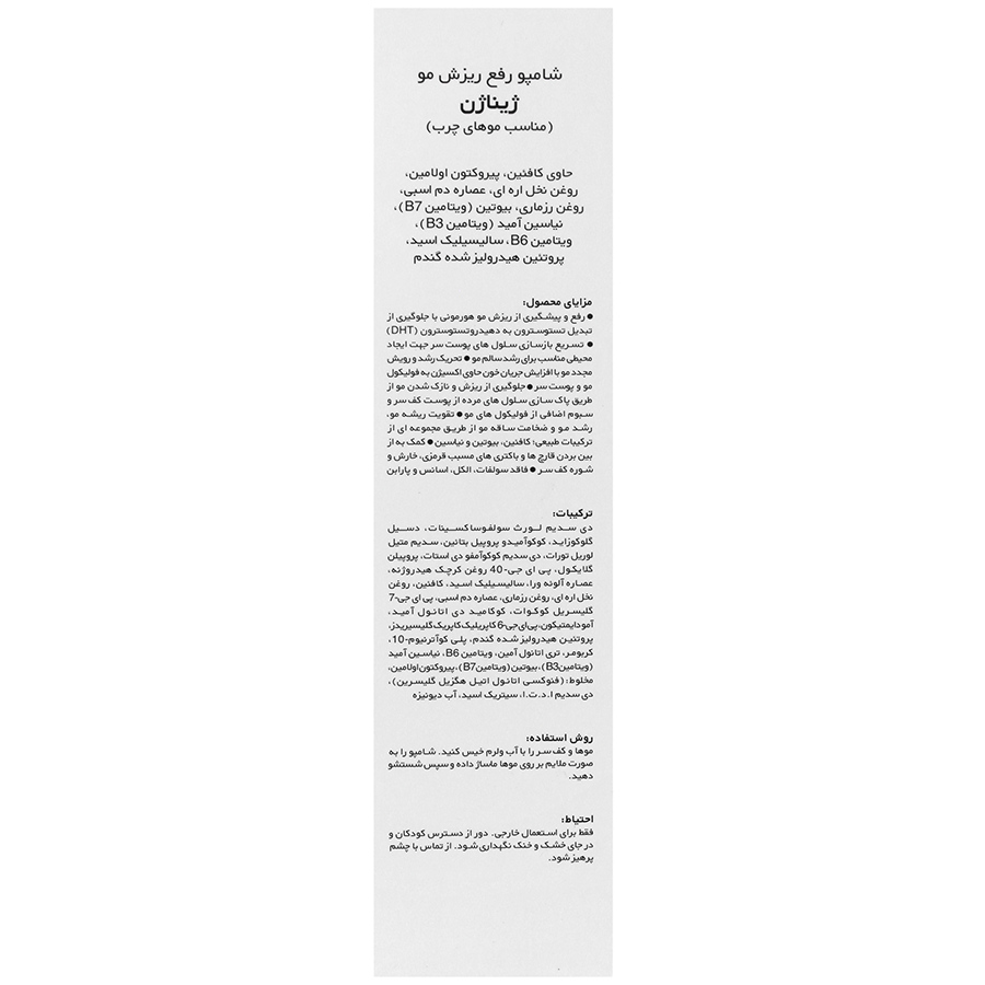 https:  shop