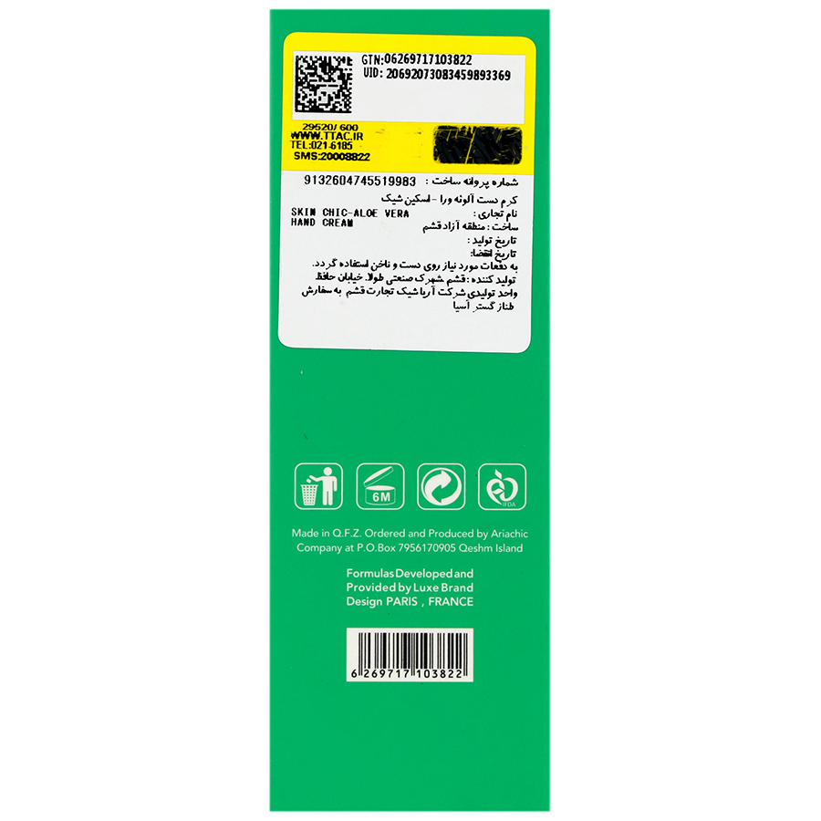 https:  shop