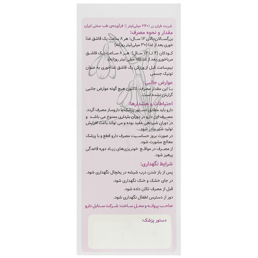 https:  shop