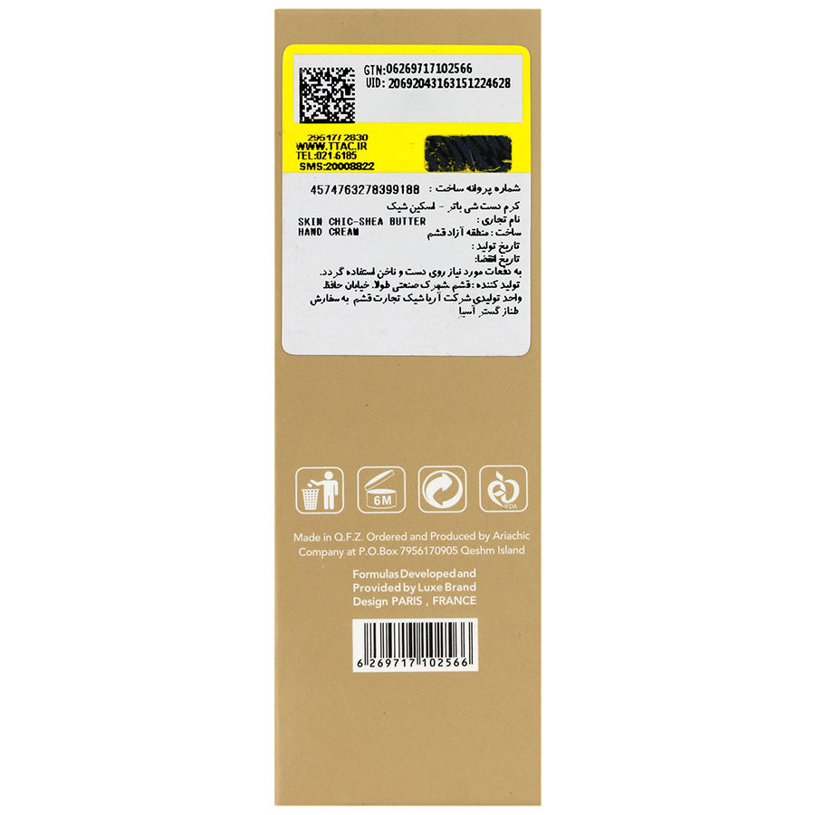 https:  shop