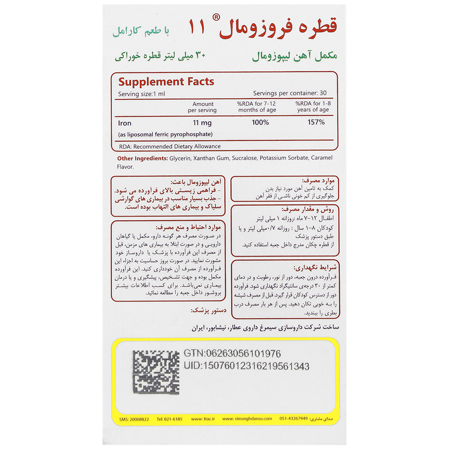 https:  shop