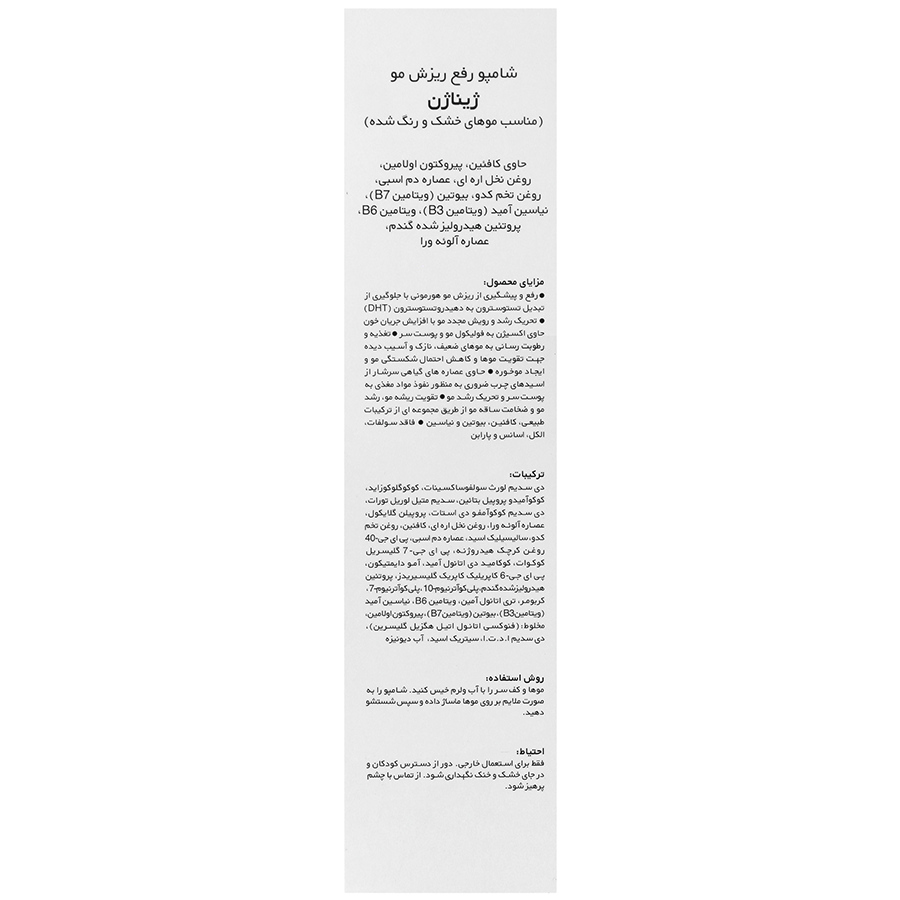 https:  shop