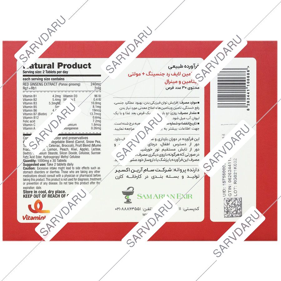https: shop