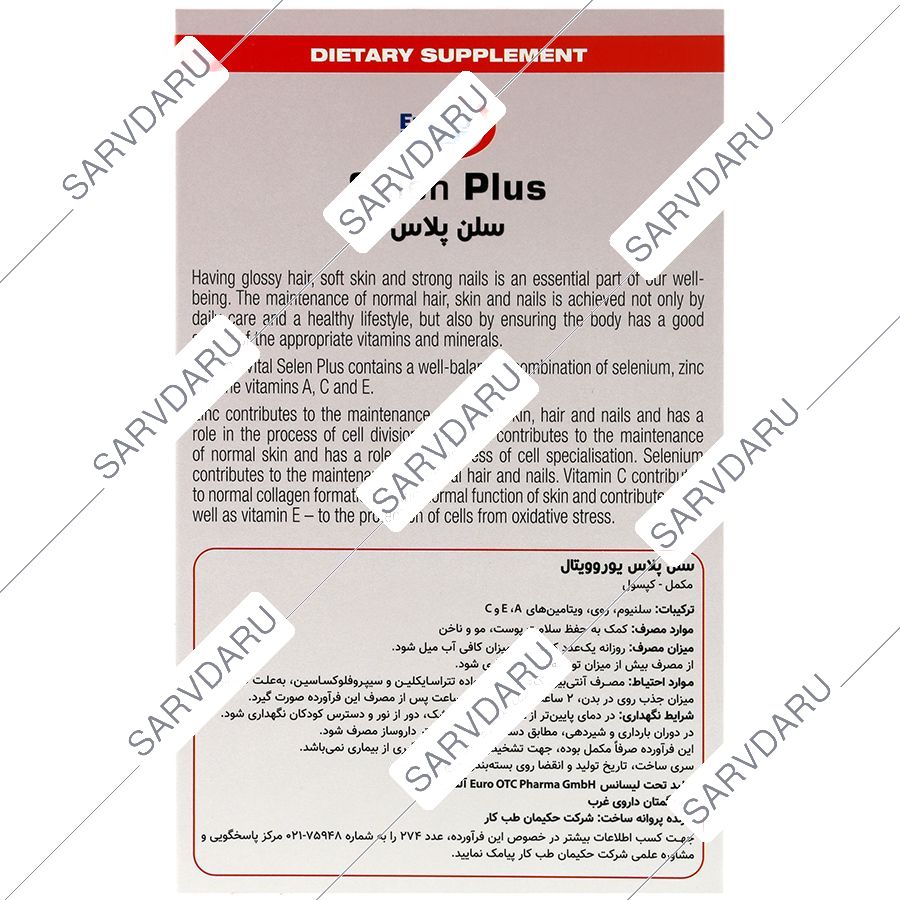 https: shop