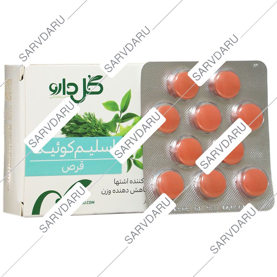 اسلیم کوئیک