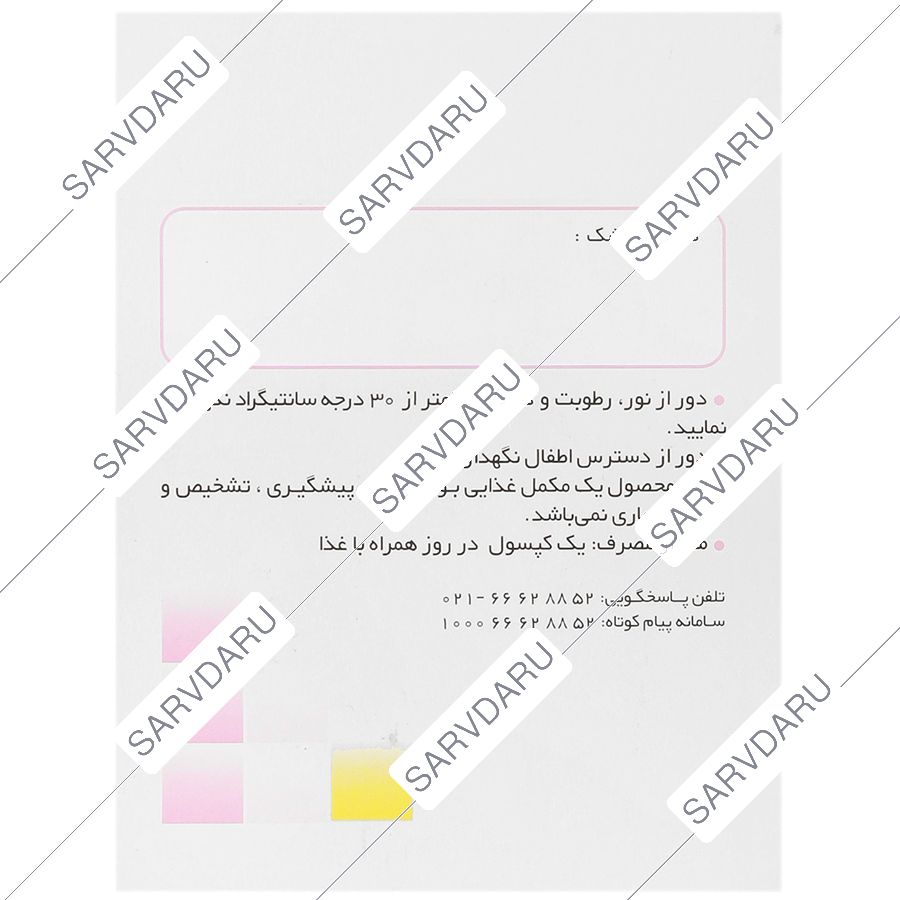 https: shop