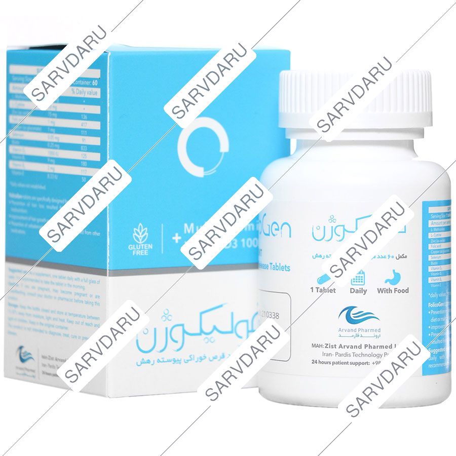 فولیکوژن