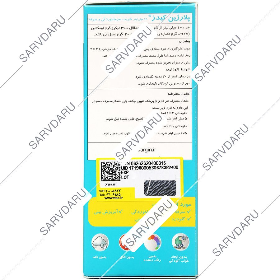 https:  shop