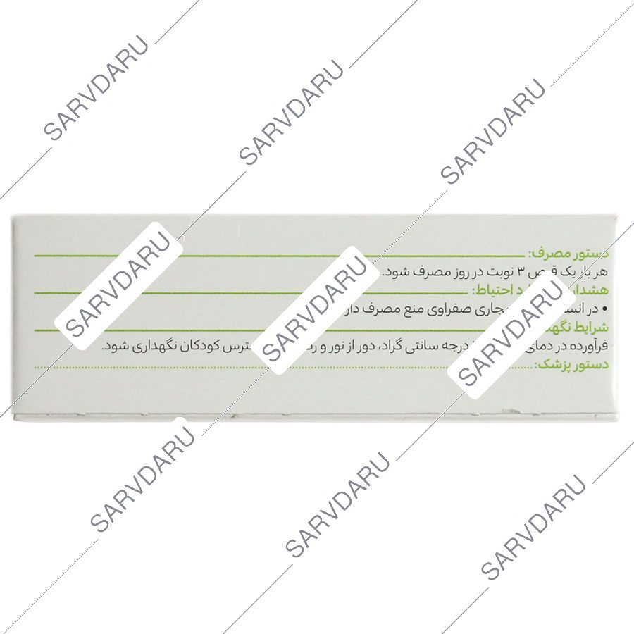 https: shop