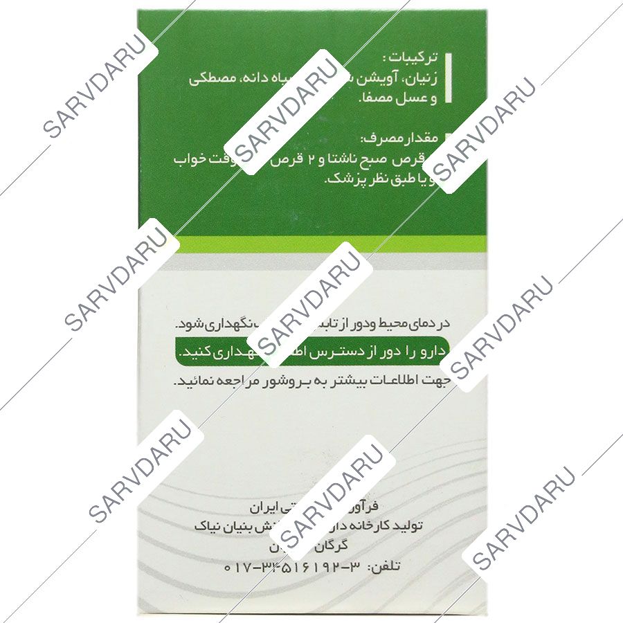 https:  shop