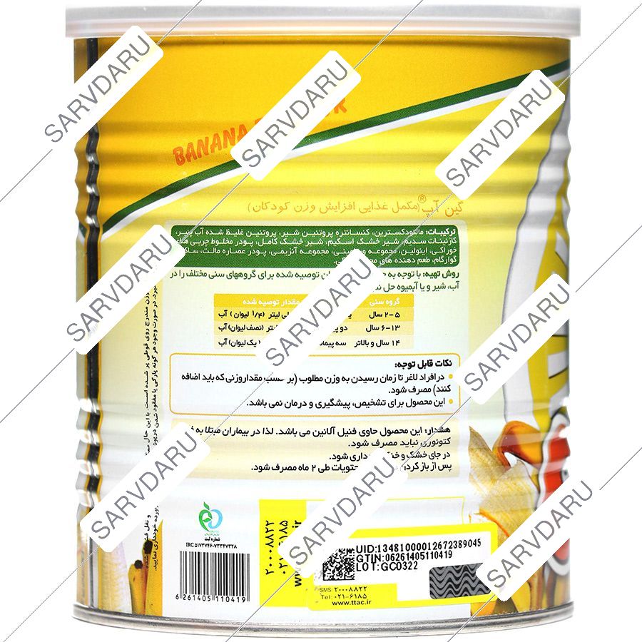 https: shop