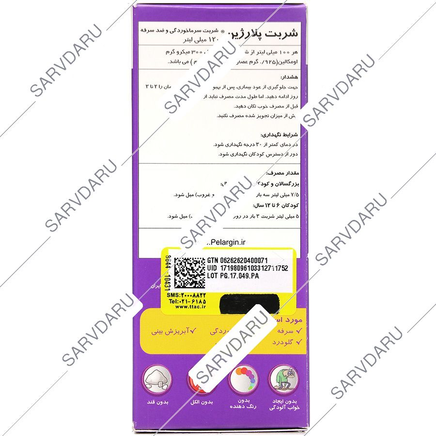https:  shop