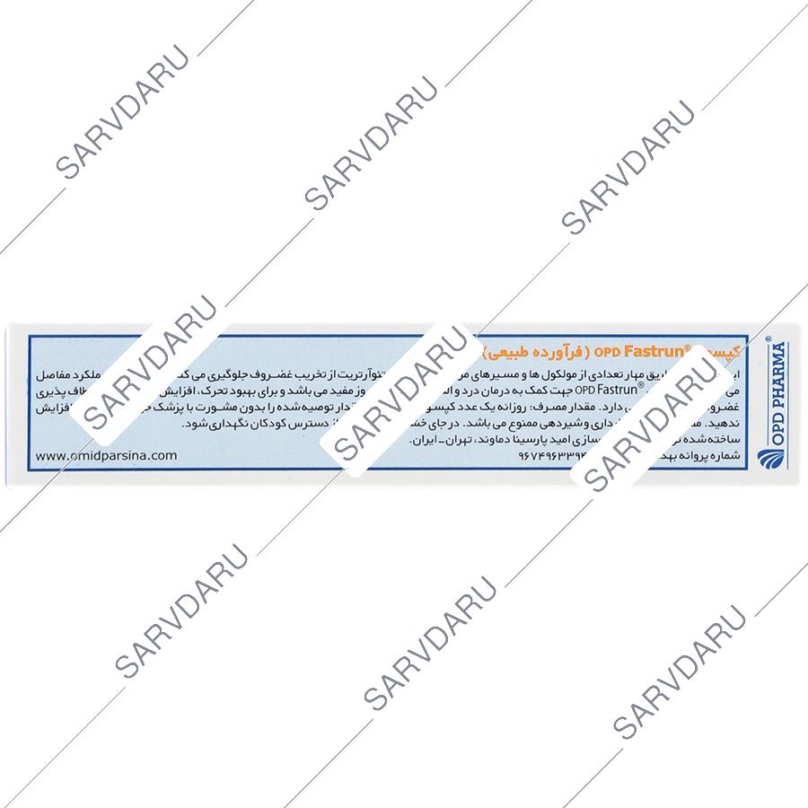 https: shop