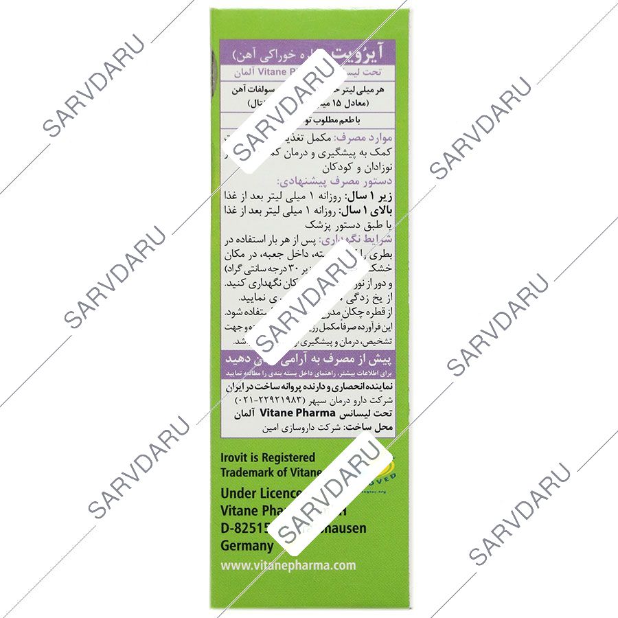 https: shop