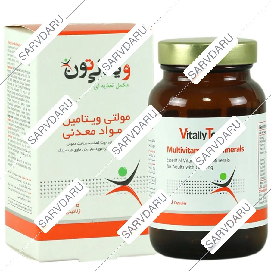 مولتی ویتامین و مینرال ویتالی تون