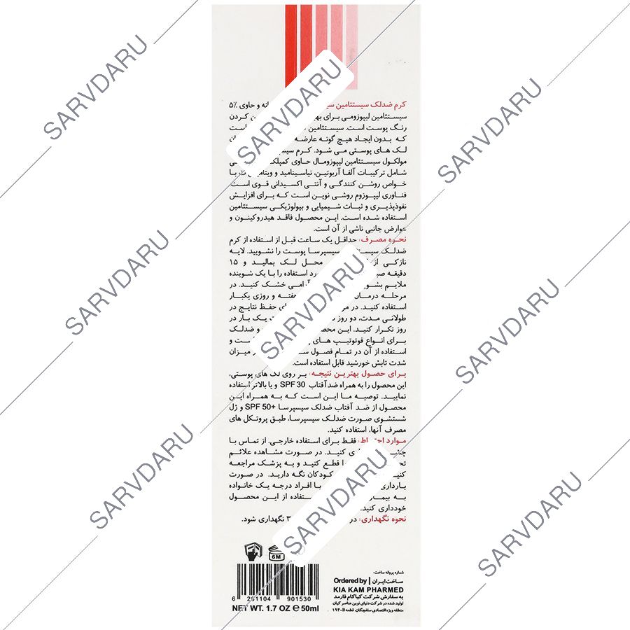 https: shop