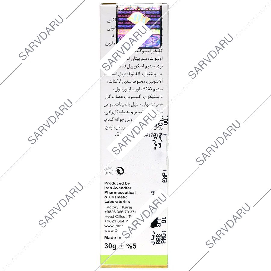 https: shop