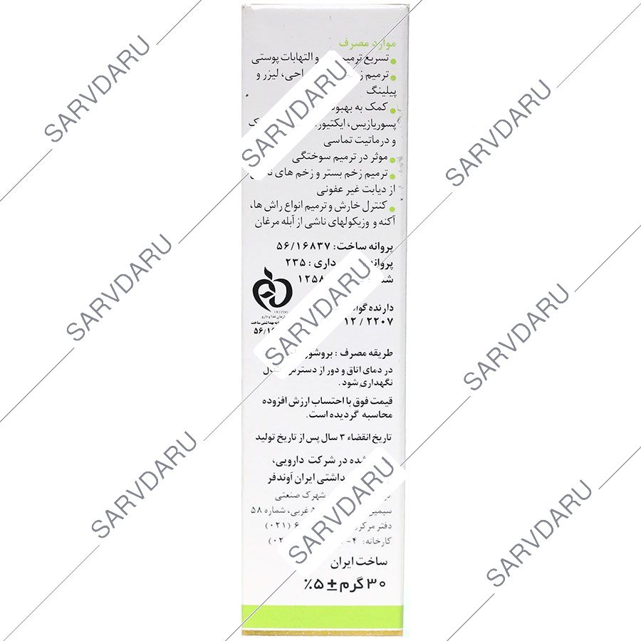 https: shop