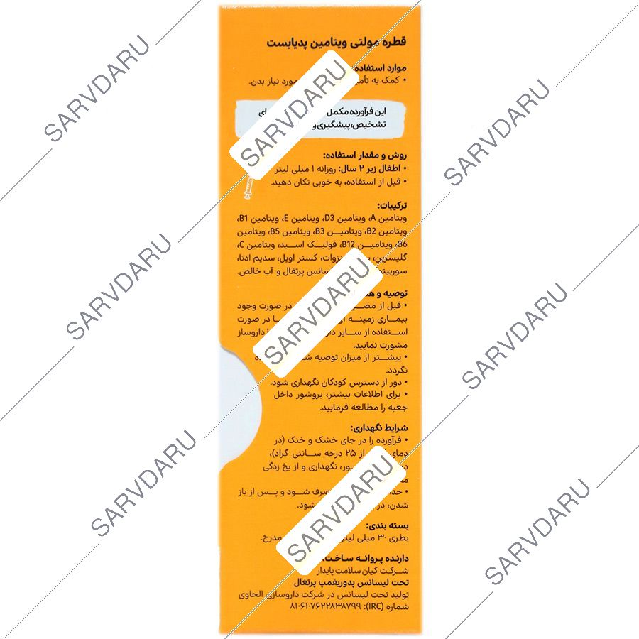https:  shop