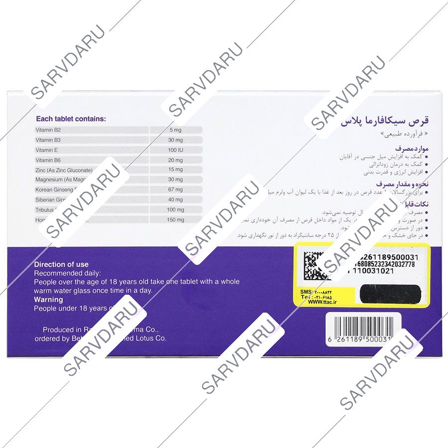 https: shop