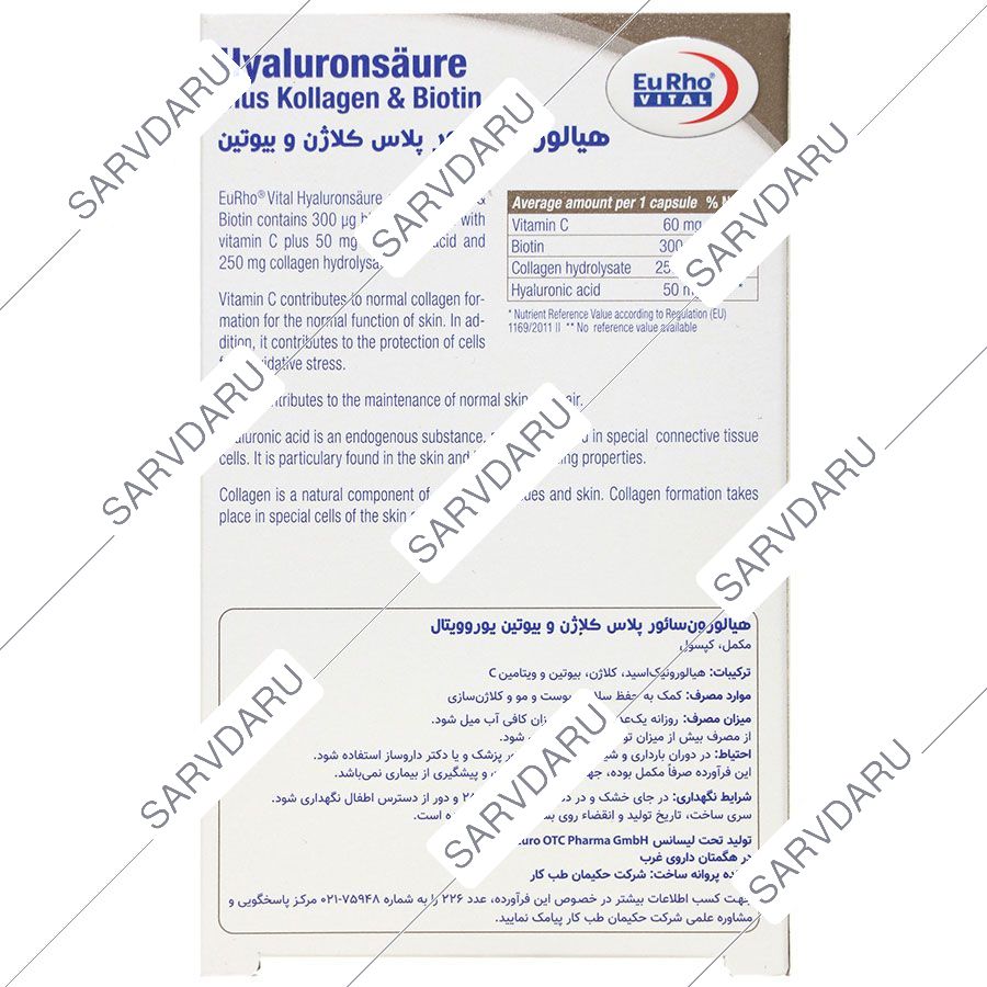 https: shop