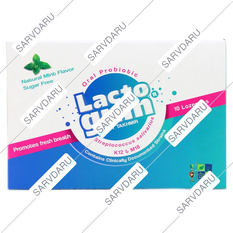 لاکتوگام
