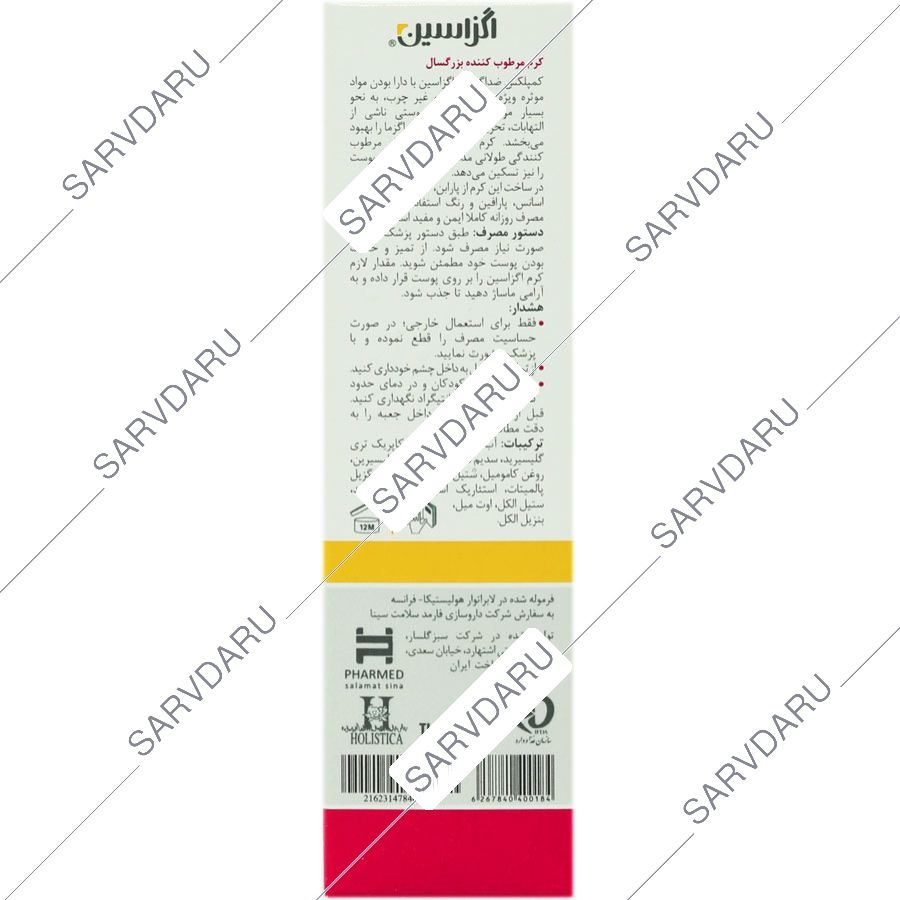 https:  shop