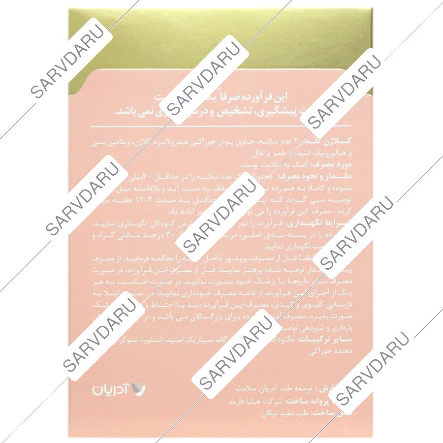 https: shop