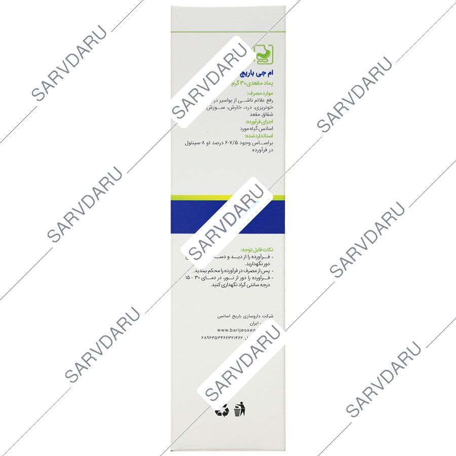https: shop
