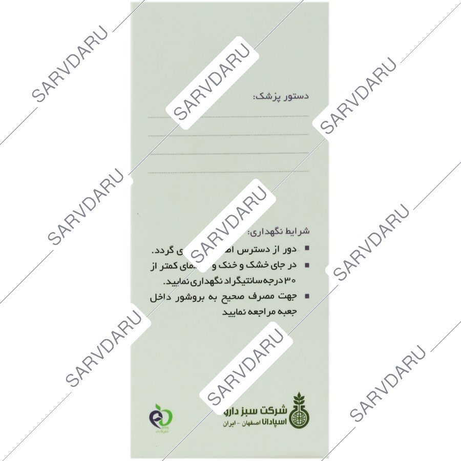 https: shop