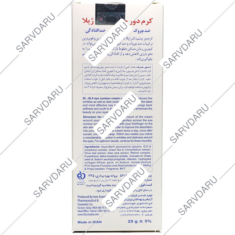 https: shop