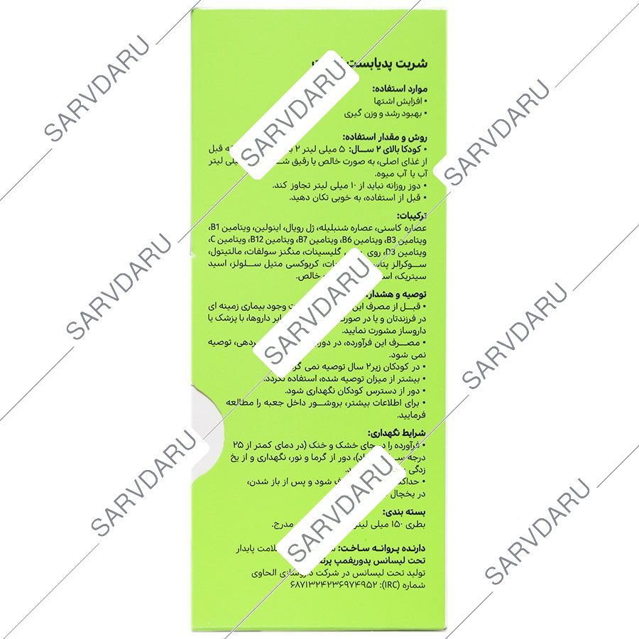 https:  shop