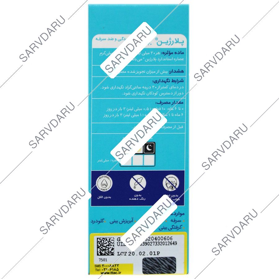 https: shop