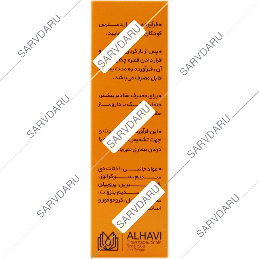 https:  shop