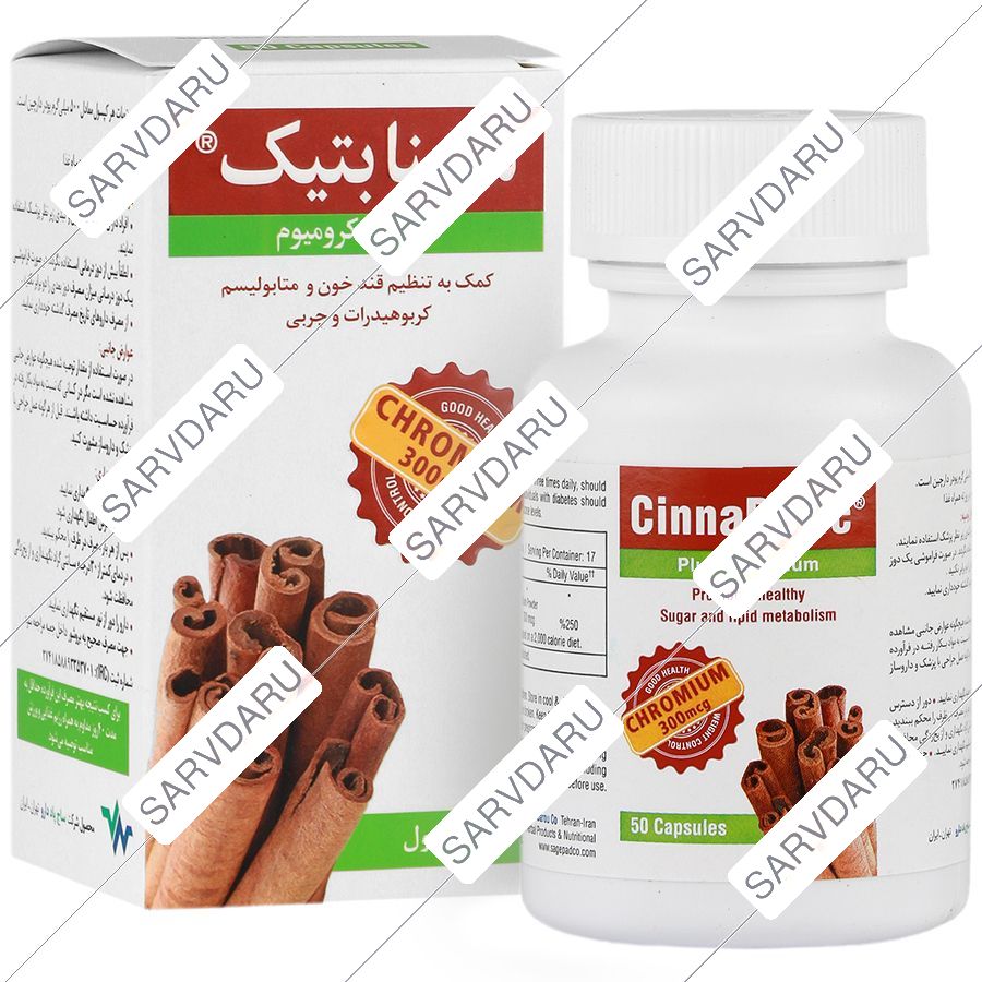 سینابتیک
