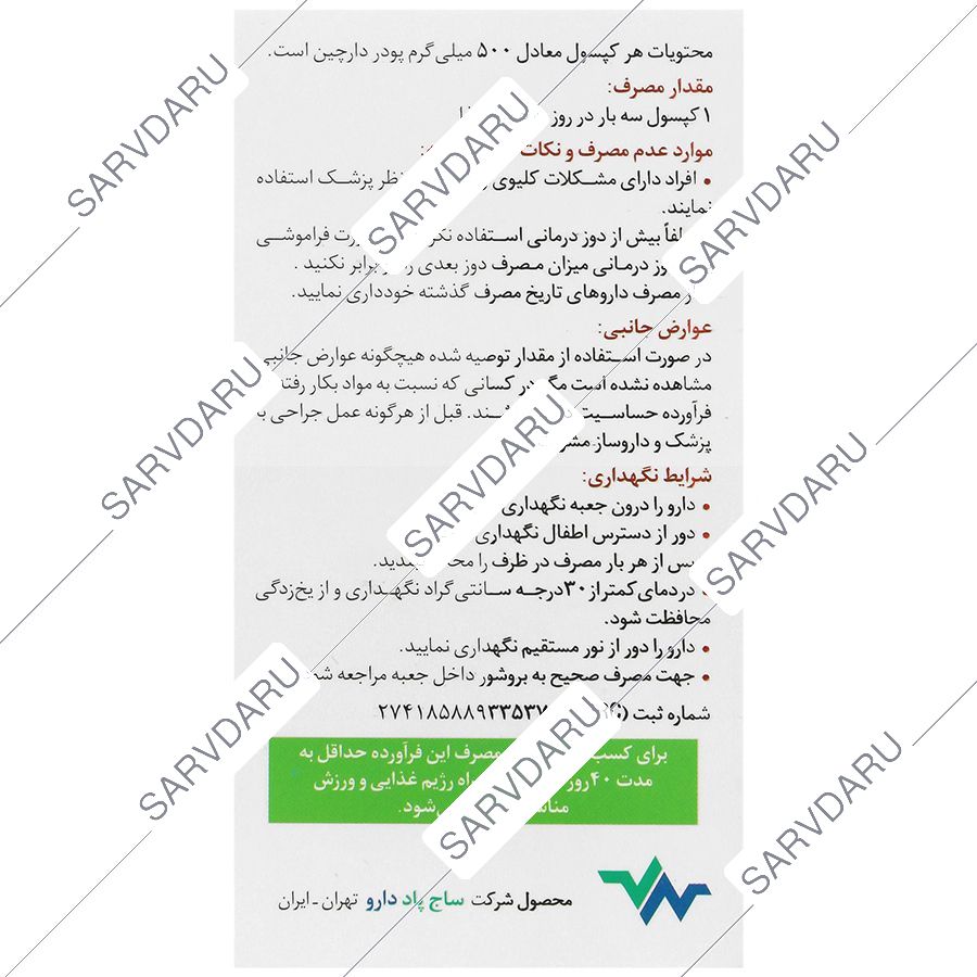 https:  shop