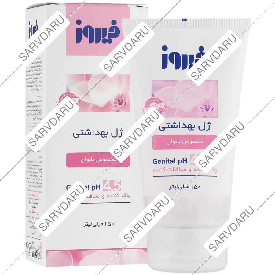 ژل بهداشتی بانوان فیروز 150 میلی لیتر