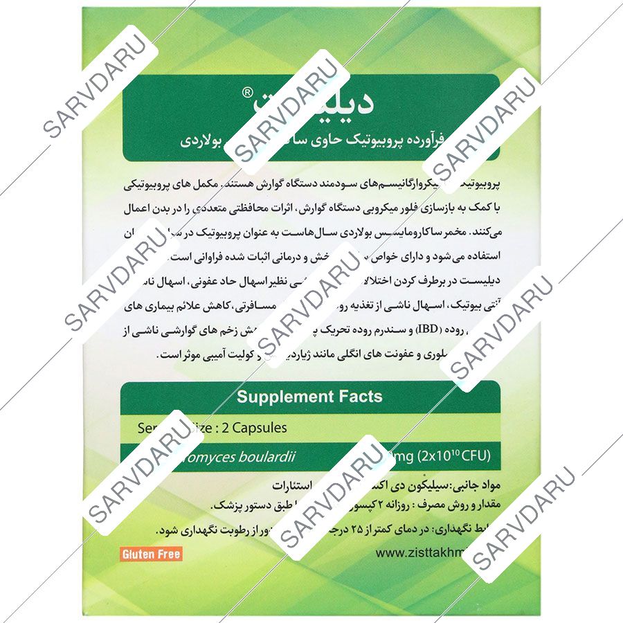 https: shop