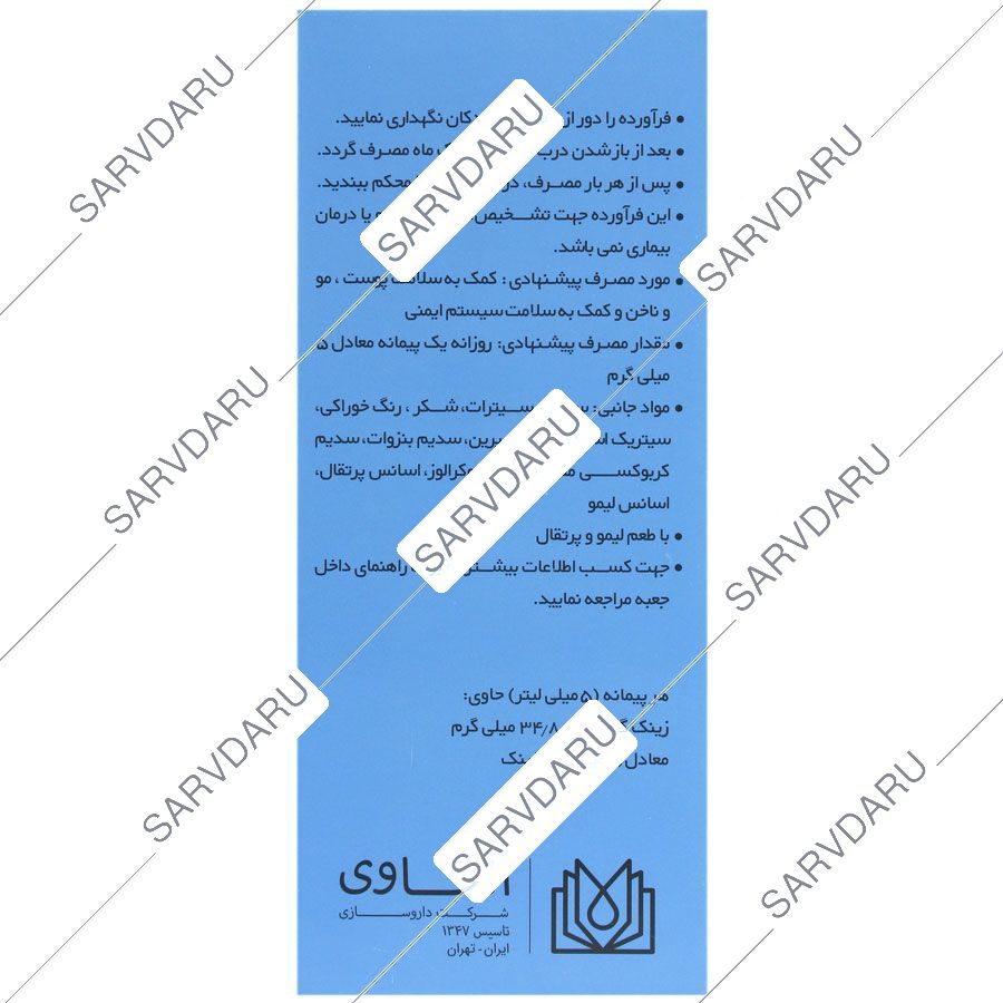 https: shop