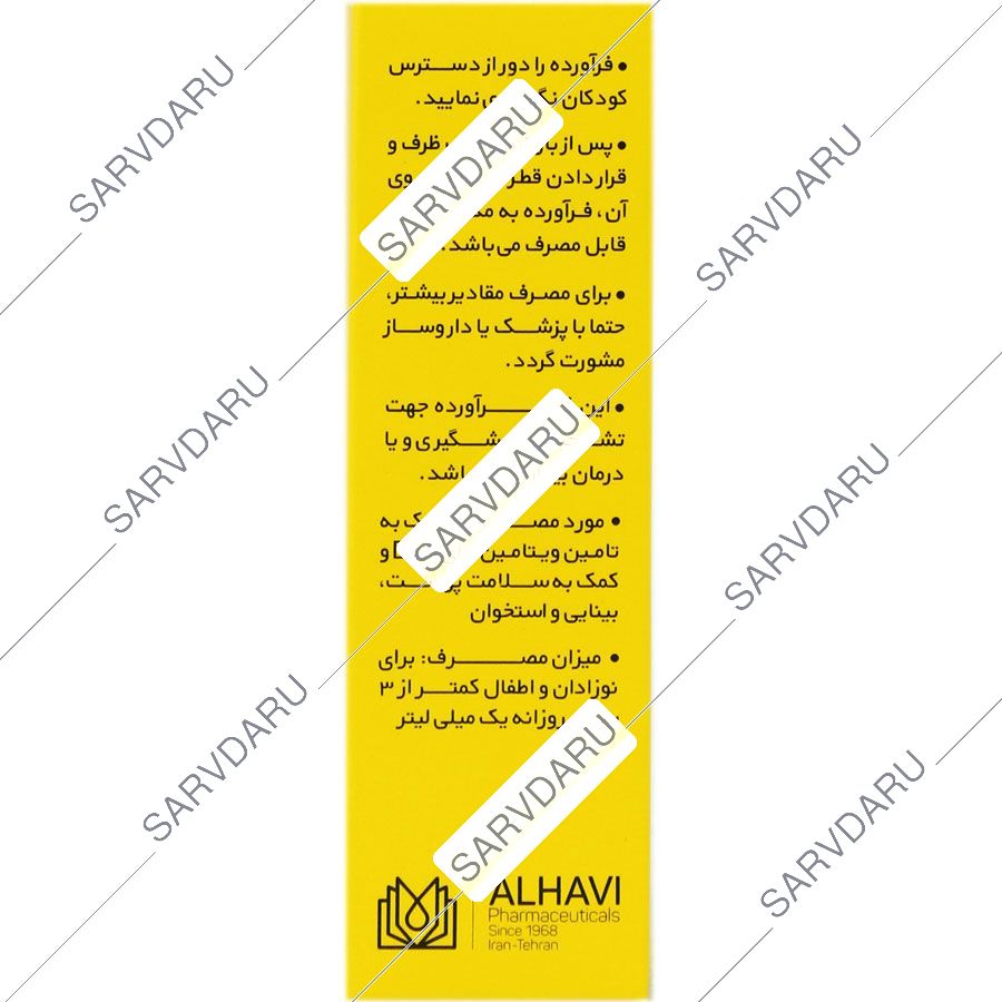 https: shop