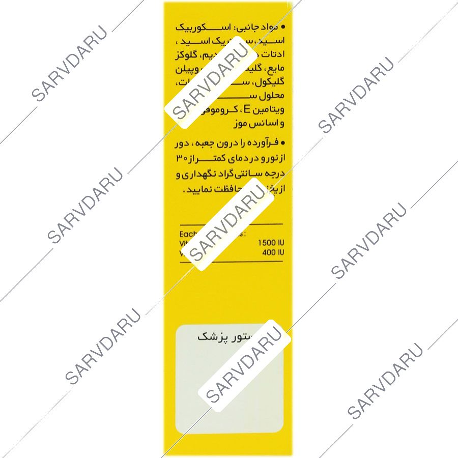 https: shop