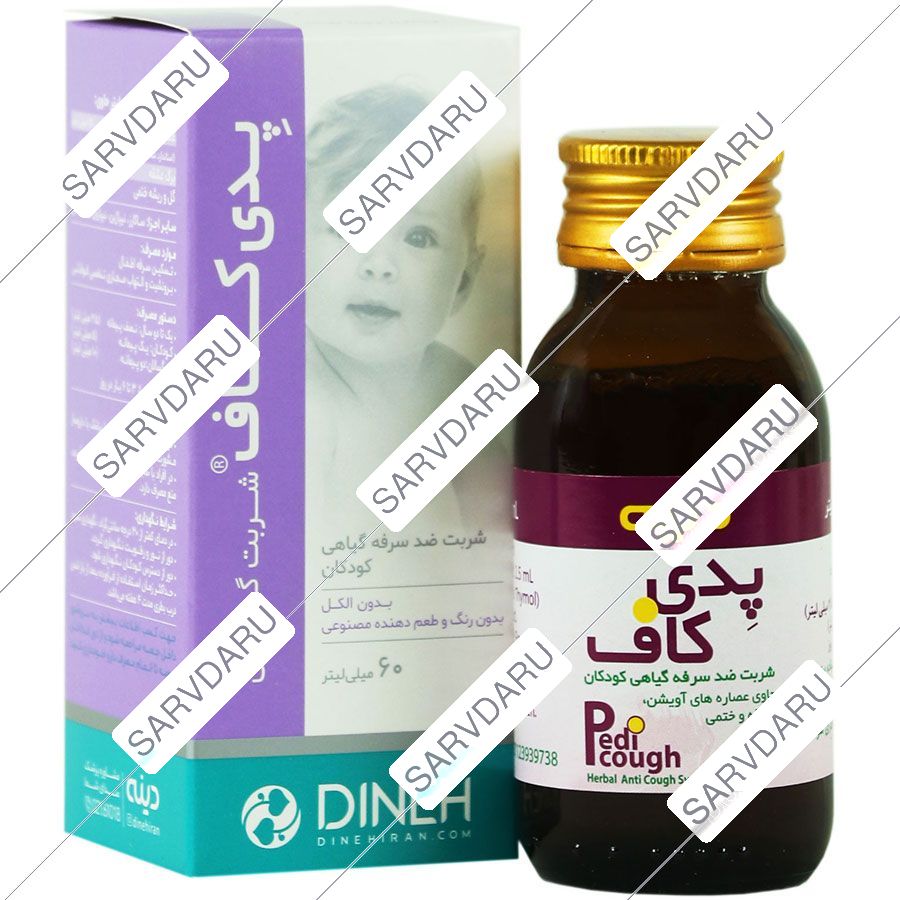 پدی کاف