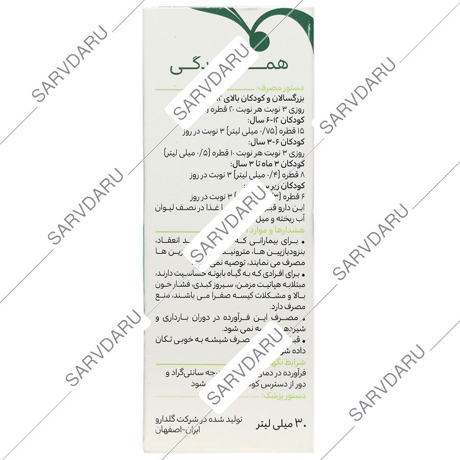 https: shop