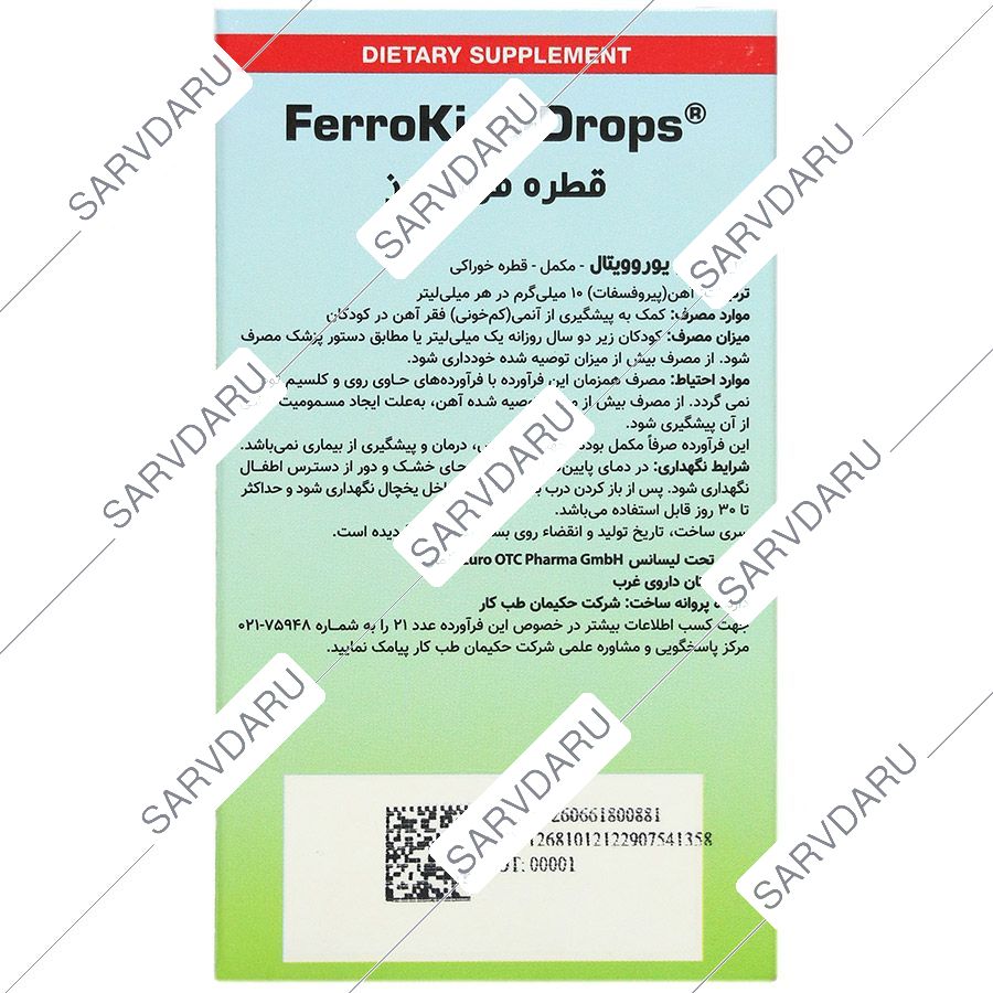https: shop