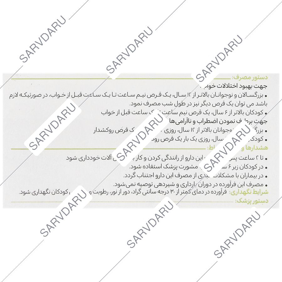 https:  shop