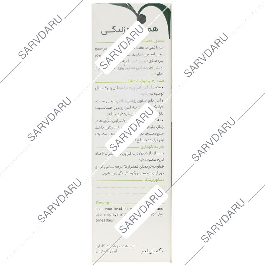 https: shop