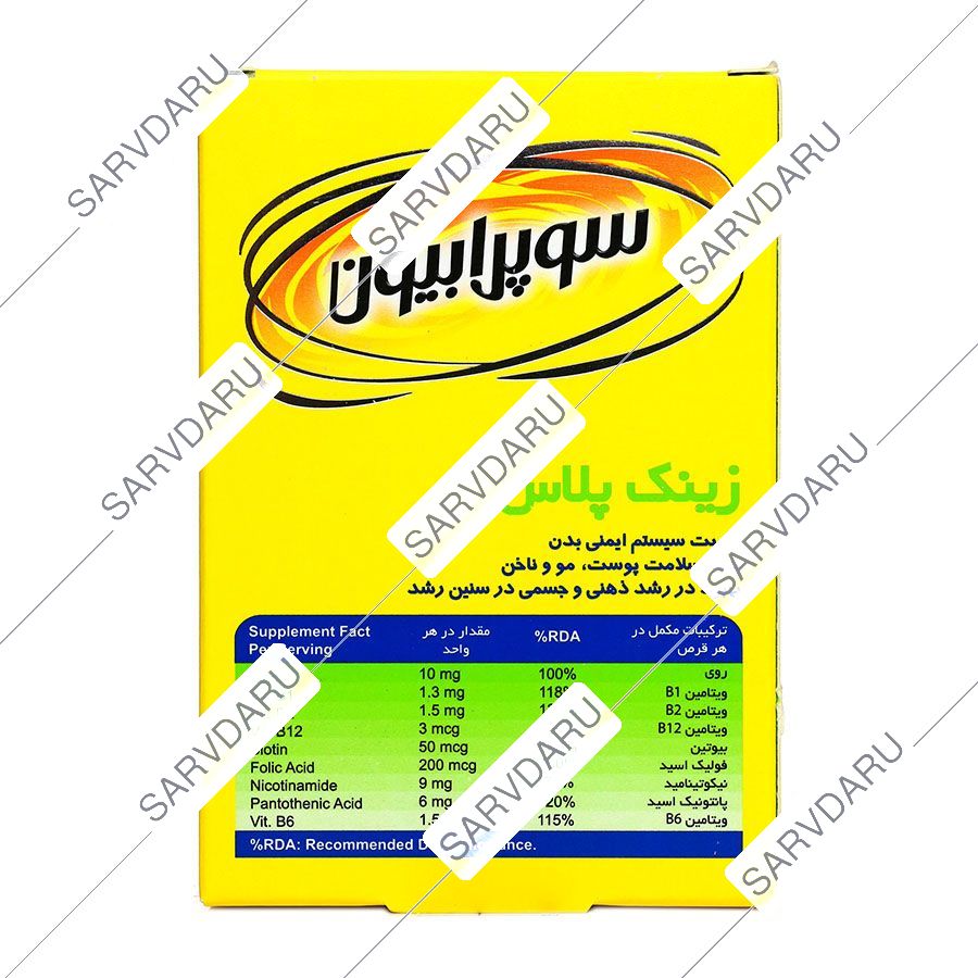 https: shop