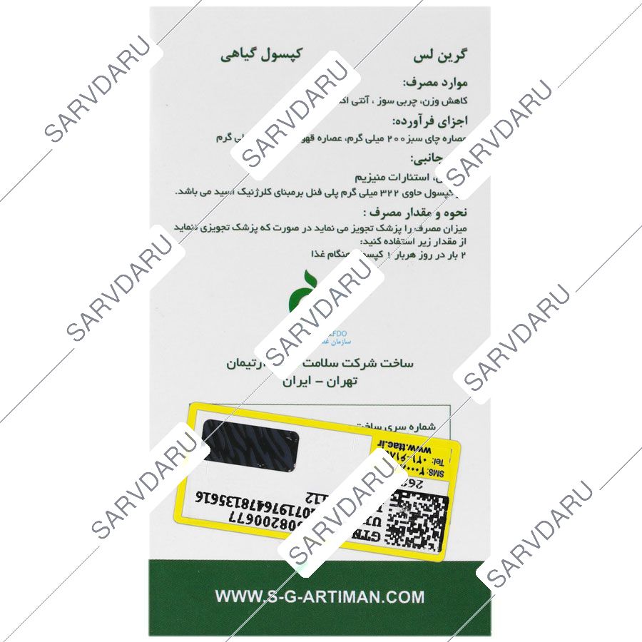 https: shop